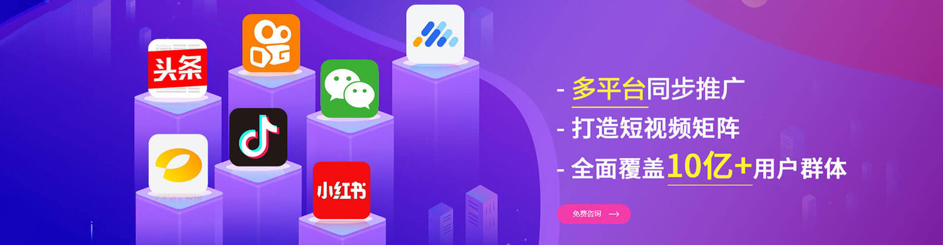 五寨百度竞价