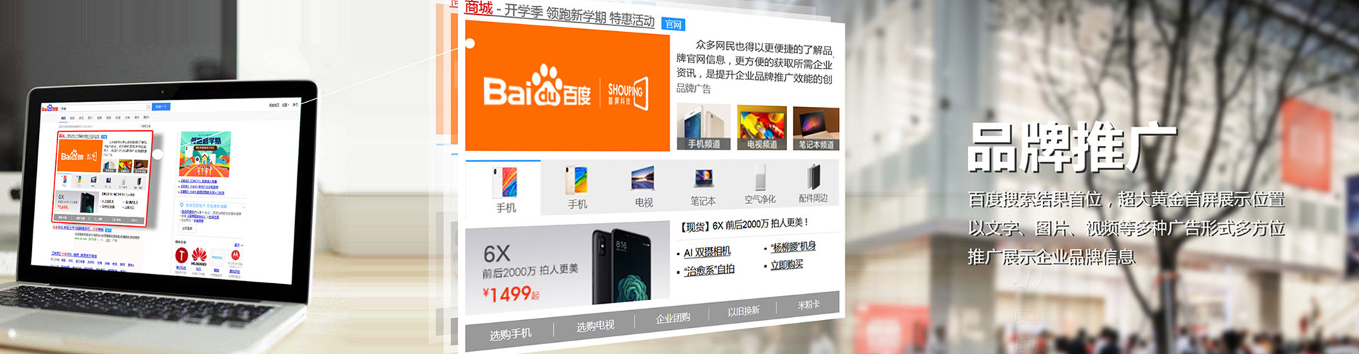 五寨信息流怎么做