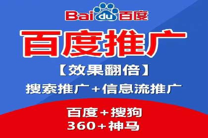 金融行业SEM运营托管的策略与效果