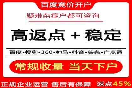 揭秘开户返点如何助力业务拓展