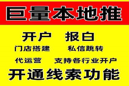 百度竞价托管运营成本控制策略